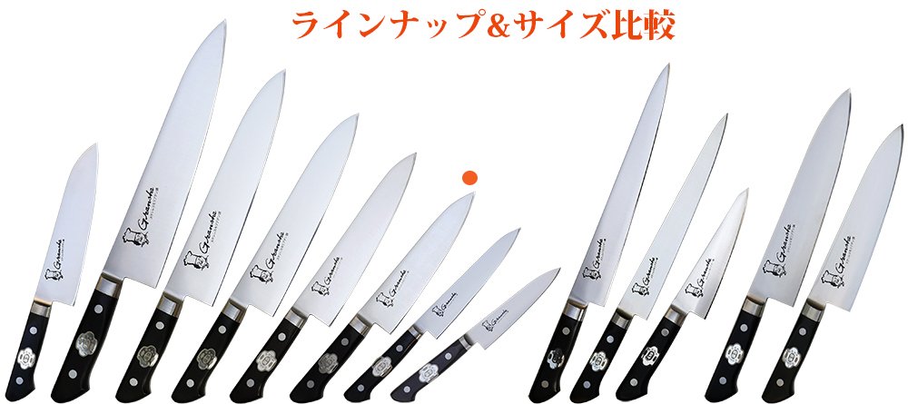Amazon｜グランシェ 包丁 牛刀 180mm モリブデン鋼 SX1｜三徳包丁